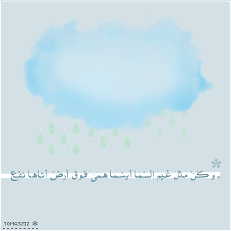 2014  2014 %D8%B1%D9%85